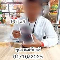 review-1